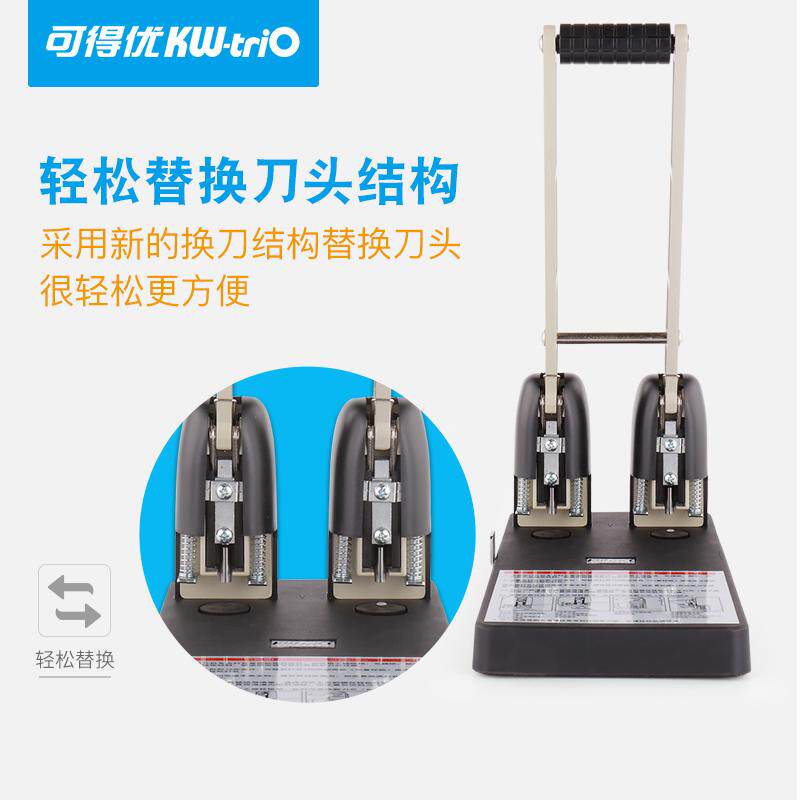 可得优952重型两150档案装订文件孔打孔器张双孔手动打孔机层加厚