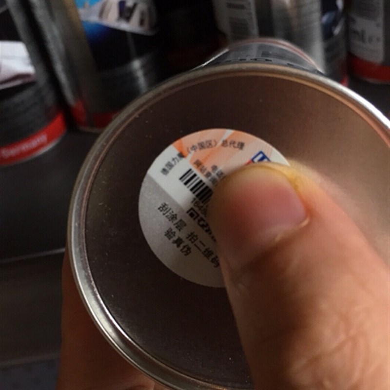 力魔引擎润滑剂二硫化钼Mos2抗磨剂7178