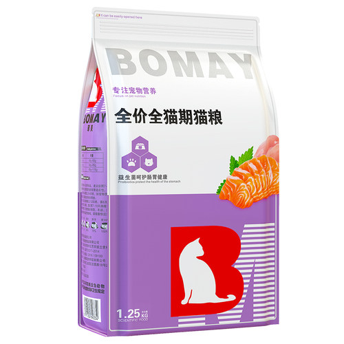 猫粮幼猫专用卷耳猫狸猫长毛猫一两个月幼崽小猫咪冻干无谷奶糕粮