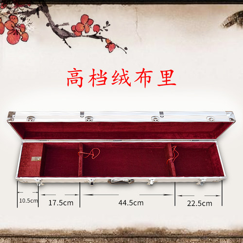 板胡盒子铝合金盒精制板胡盒乐器盒乐器配件箱包豫剧板胡盒包邮