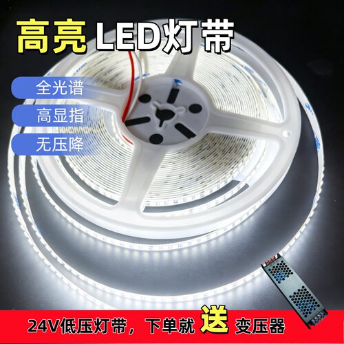 12V24VLED灯带双铜板无压降