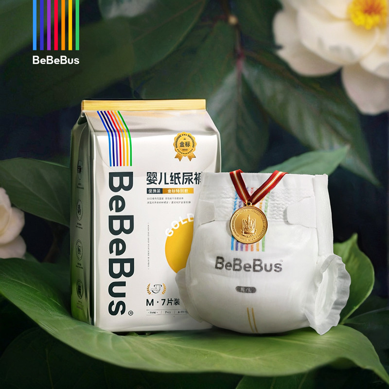 BeBeBus装仔金标纸尿裤/拉拉裤新生婴儿nb/s/m/xl码尿不湿yyy