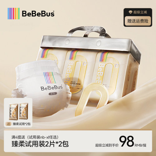BeBeBus超裤纸尿裤/拉拉学步裤