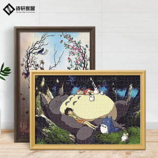 实木拼图框1000片装裱平图705075定制一千2O000 500块相框挂