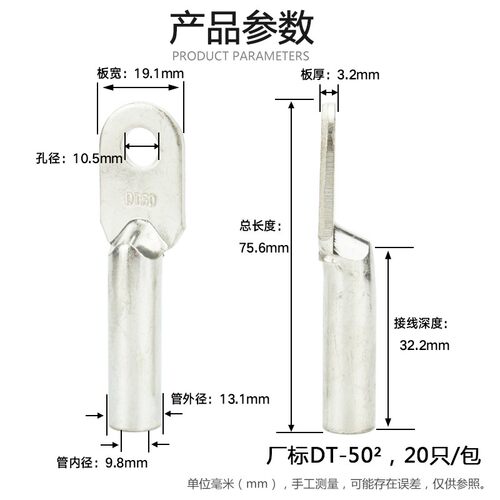 镀锡紫铜鼻子DT-50平方电缆电线铜线鼻铜管鼻 R接线端子铜接头厂