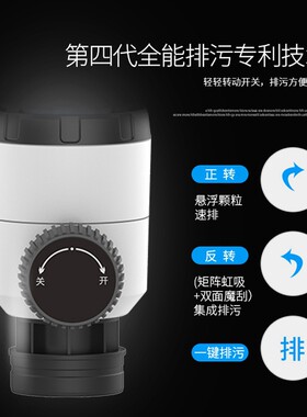 倍世康带稳压前置过滤器大流量全屋中央净化非直饮SU5保护涉水设