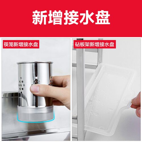304不锈钢厨房置物架台面多功能收纳家用用品调S味调料架子盒大全
