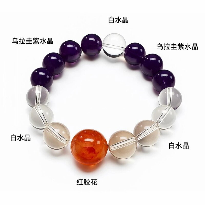 紫水晶红胶花水晶手链