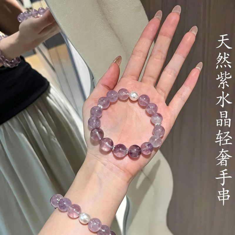 天然紫水晶女款轻奢百搭好运手链