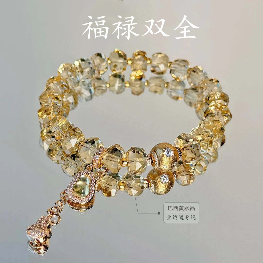 【福禄双全】天然巴西黄水晶手串招财旺运钻切手链设计款多样性