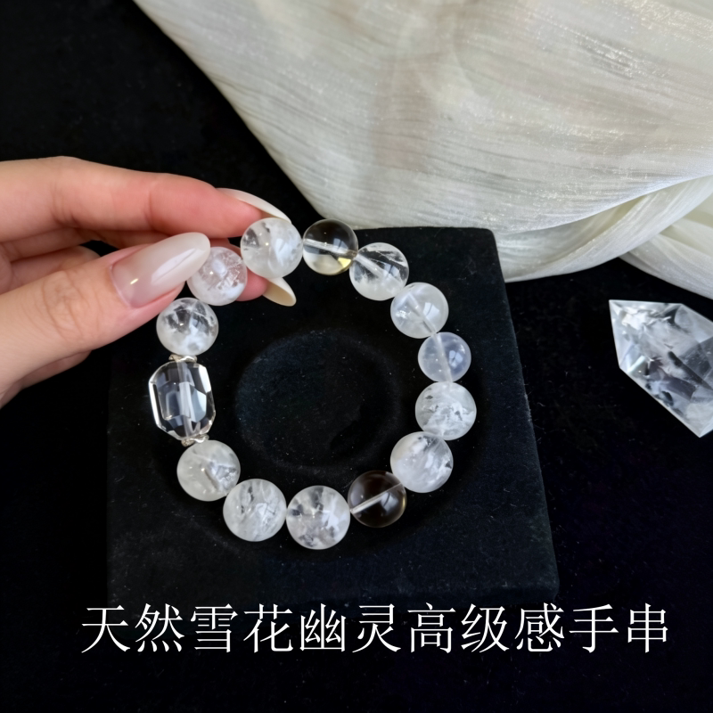 水晶手串天然雪花幽灵百搭手链