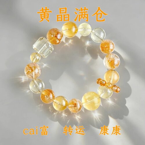 黄塔晶柠檬黄水晶手串水晶手链