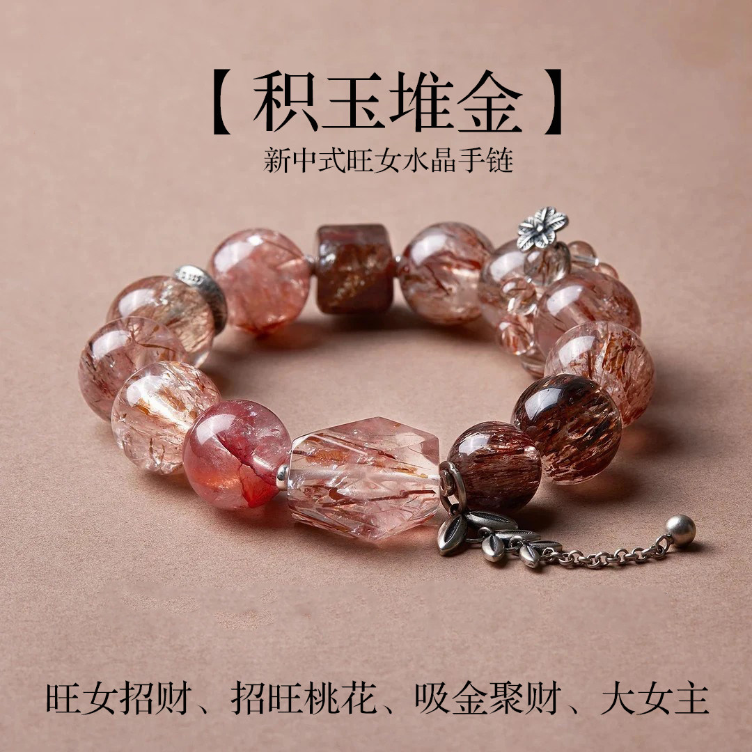 天然红胶花黑金超七水晶手链图片