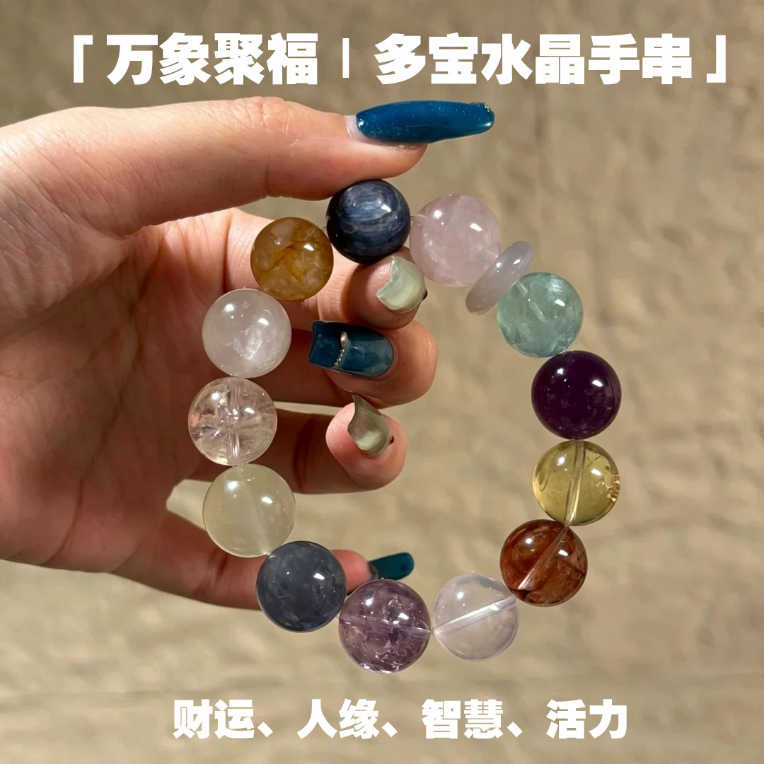 柠檬黄白幽灵紫阿赛招财转运手串