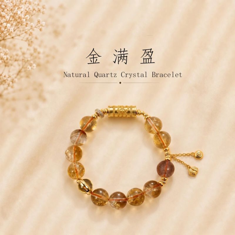 水晶手串天然黄塔晶黑金超七手链