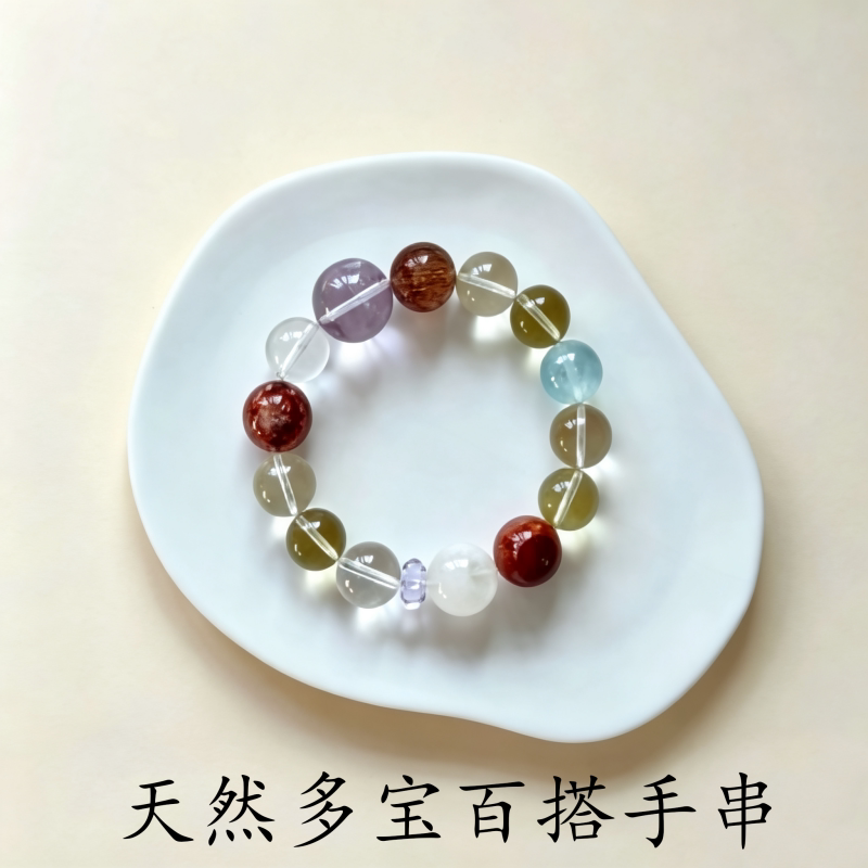 水晶手串天然多宝女款百搭手链