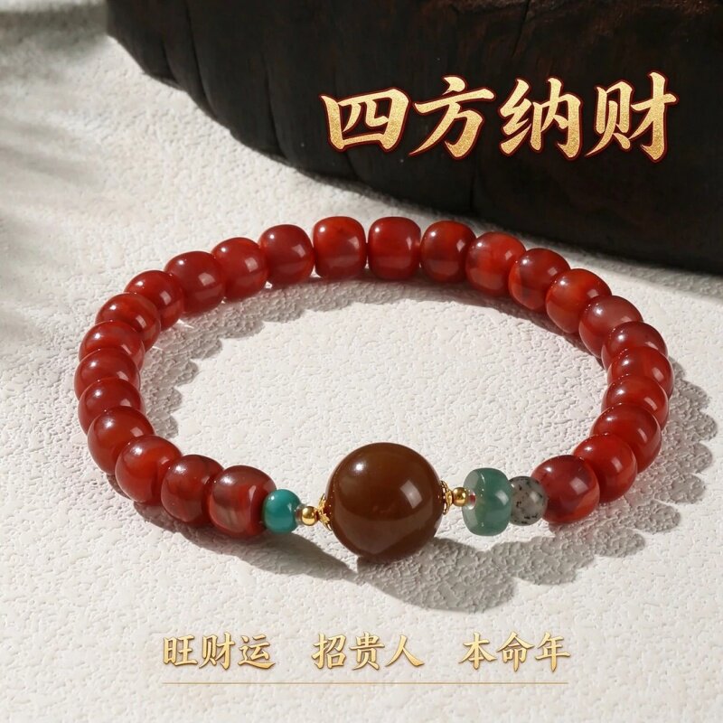 【四方纳财】天然南红玛瑙招财好运本命年设计小众男女同款手链