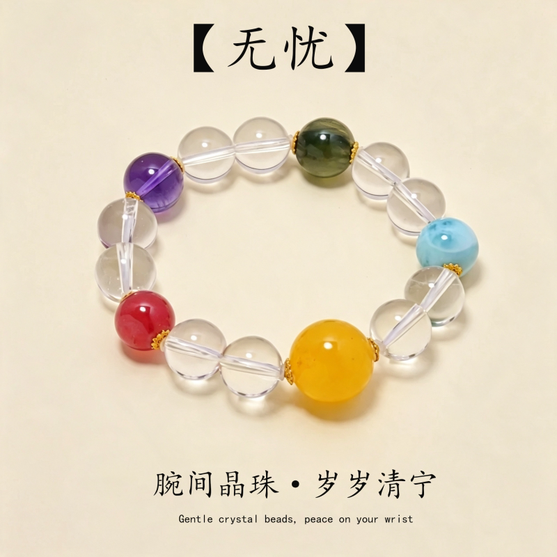 水晶手串天然白水晶绿幽灵多手链