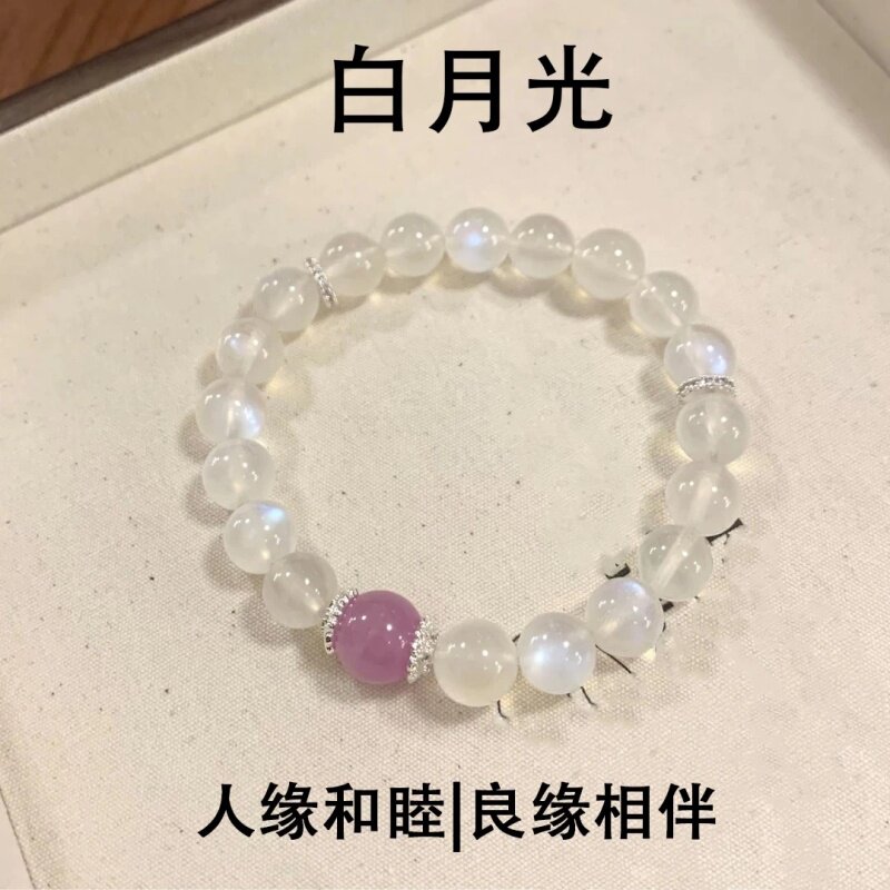 天然紫锂辉拉长石白月光百搭手串