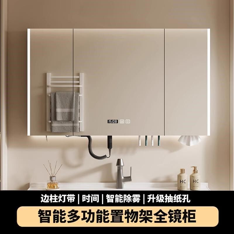 多功能浴室镜柜单独挂墙式卫生间镜子美妆除雾P吹风机架收纳柜镜图片