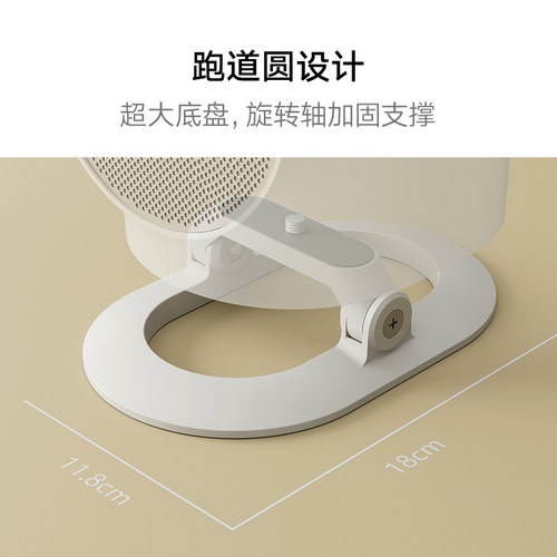 小明投影桌面支架跑道圆转轴云台全F新升级稳固防滑小明机型通用