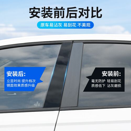 25款广汽埃安V霸王龙专用改装埃y安RT/LXPlus车窗饰条亮黑色中柱