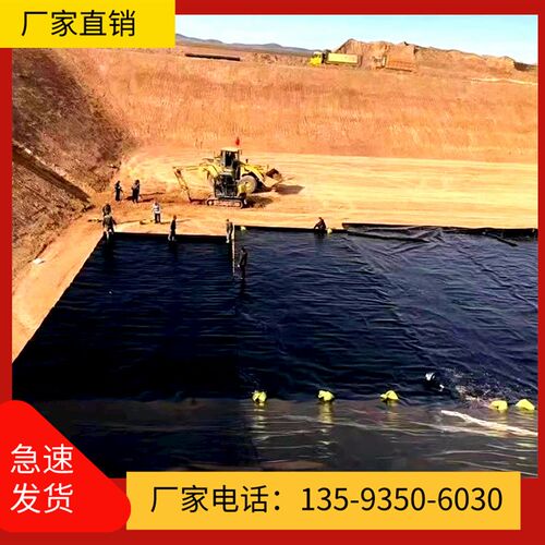 蓄水池hdpe膜护坡防漏两布一布一膜复合土工膜防渗V膜鱼塘鱼池防