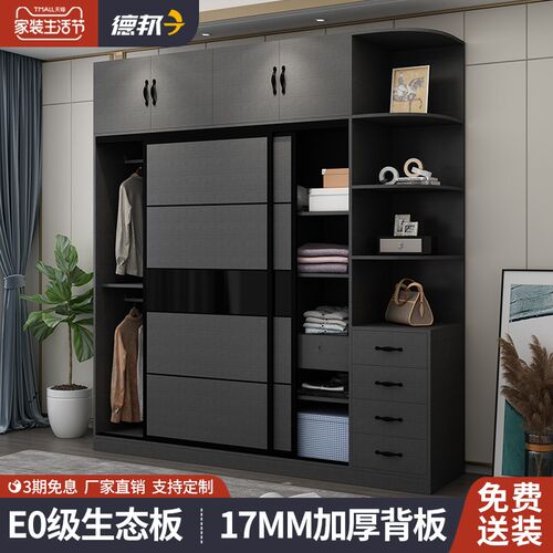 轻奢拉门衣柜实木生o态板柜子卧室家用现代简约滑移门大衣橱定制