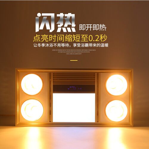 浴霸两灯泡三合一集成吊顶s卫生间取暖排气扇灯暖照明一体300X600