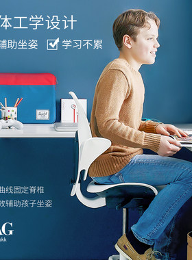 HAG儿童学习椅写字q椅 中小学生书桌椅子可升降骑马椅电脑椅