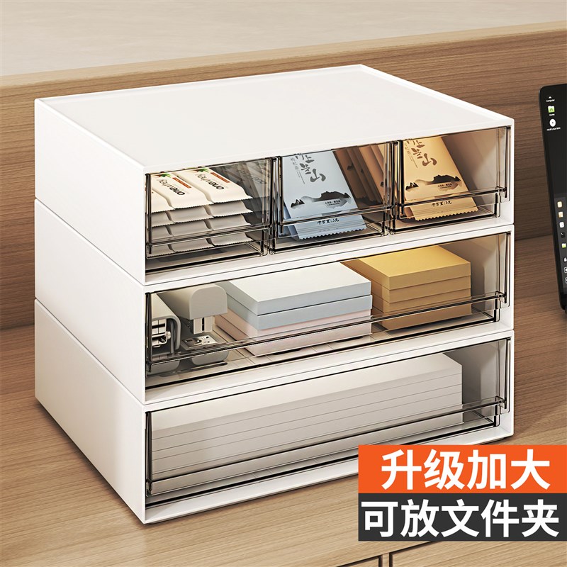 正家桌面收纳盒文件夹aq4纸置物架抽拉式酒店前台可叠加多层整理图片
