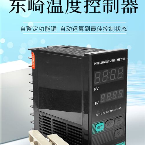 TOKY东崎温控表TE7-RB10W TE4/6/7/8F/9-SB10W TM6-K温度自动智能