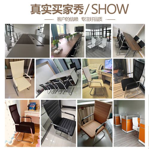 职员椅子办公f椅麻将椅舒服久坐会议椅办公室宿舍靠背弓形办公座