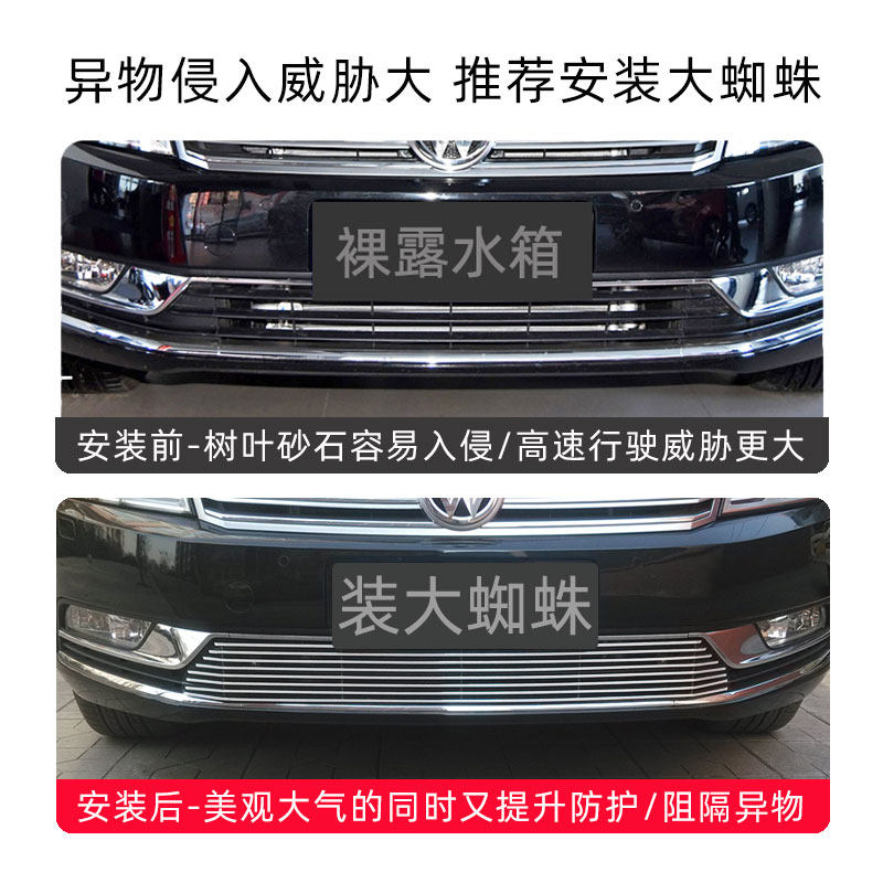 12-13-14-15-16款大众迈腾B7中网外观改O装件前脸包围升级装饰配
