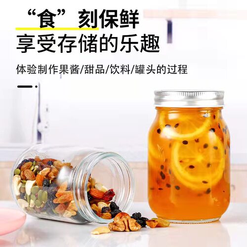 果酱瓶花胶秋梨膏带盖玻璃瓶耐高温蜂蜜草莓O酱果酱罐子密封罐头
