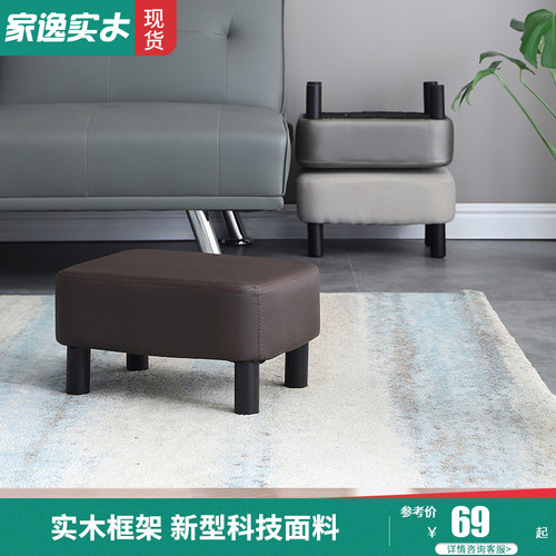 实木垫脚b凳创意小凳子家用板凳简约脚踏客厅沙发凳门口换鞋凳圆