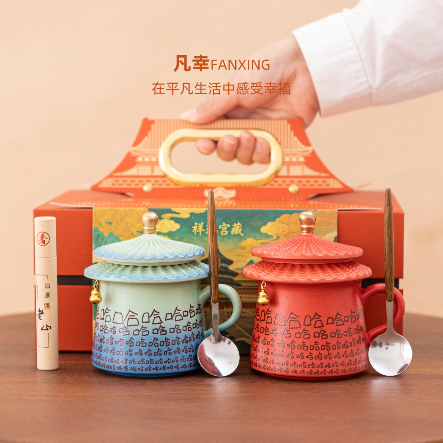 故宫文创哈哈哈咖啡对杯图片