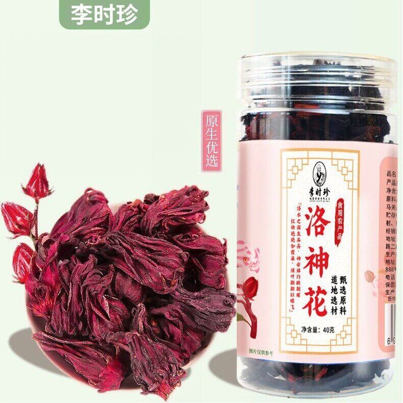 李时珍洛神花茶云南特级玫瑰茄干花无硫女神凉茶泡水花茶
