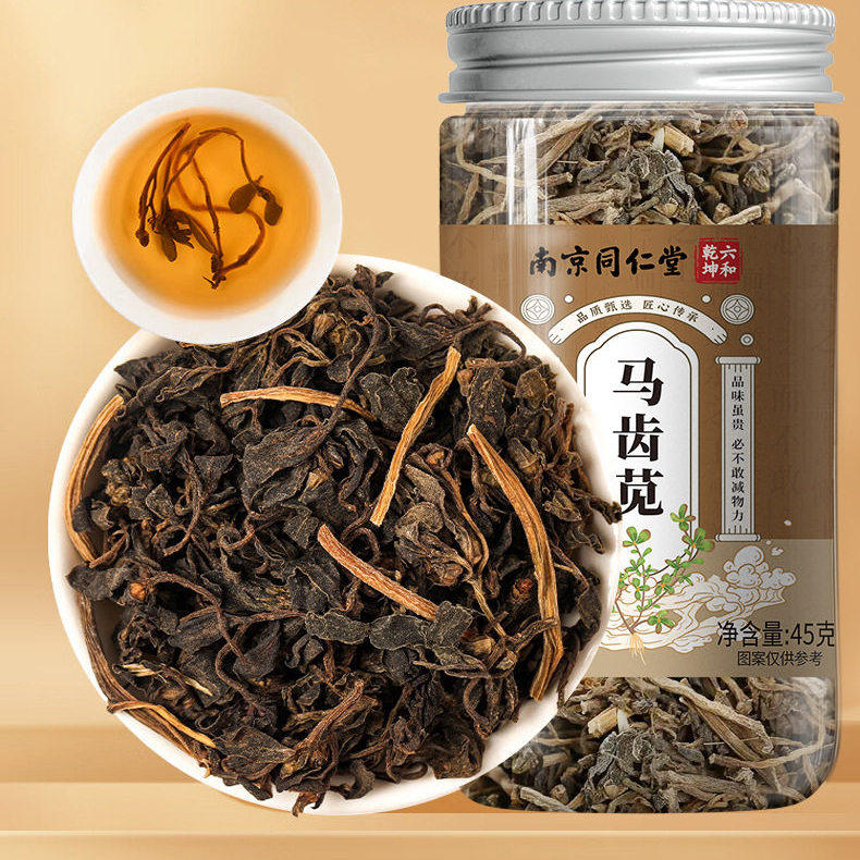 南京同仁堂马齿苋泡水冲泡花茶包中草药材天然野生马齿苋