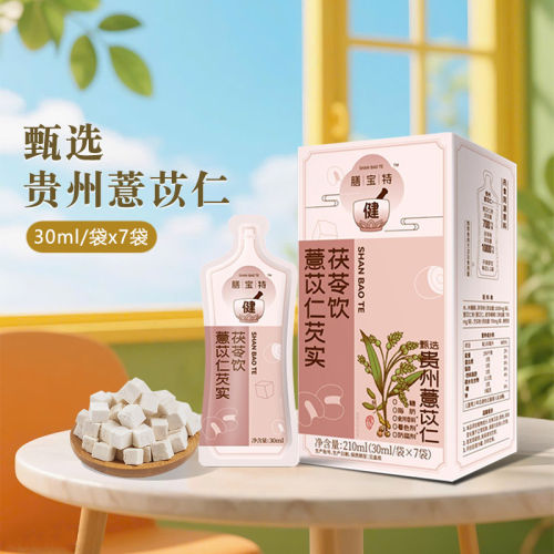 膳宝特薏仁茯苓饮品30ml×7袋滋补养生茶真材实料甄选原料
