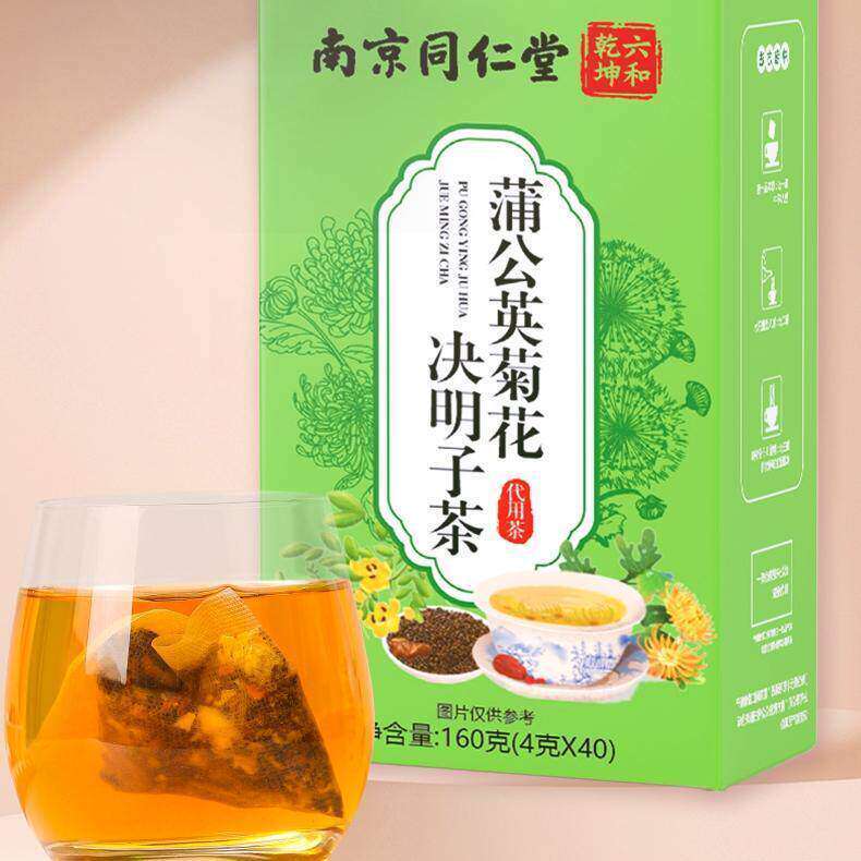 同根堂京蒲仁菊养公英枸决南明花茶杞茶蒡子子牛生包