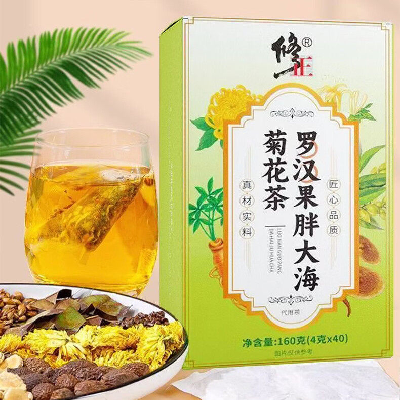 修正胖大海罗汉果菊花茶正品胖大海罗汉果菊花茶独立茶包