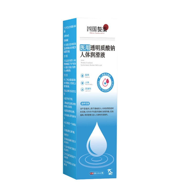 医用级人体润滑液温和配方清爽不黏腻无色无味无刺激水溶性易清洗
