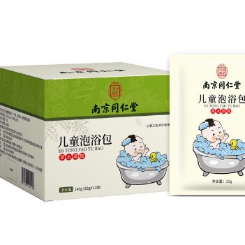 儿童泡澡药包泡澡艾草药浴包草药浴包粉现货现发