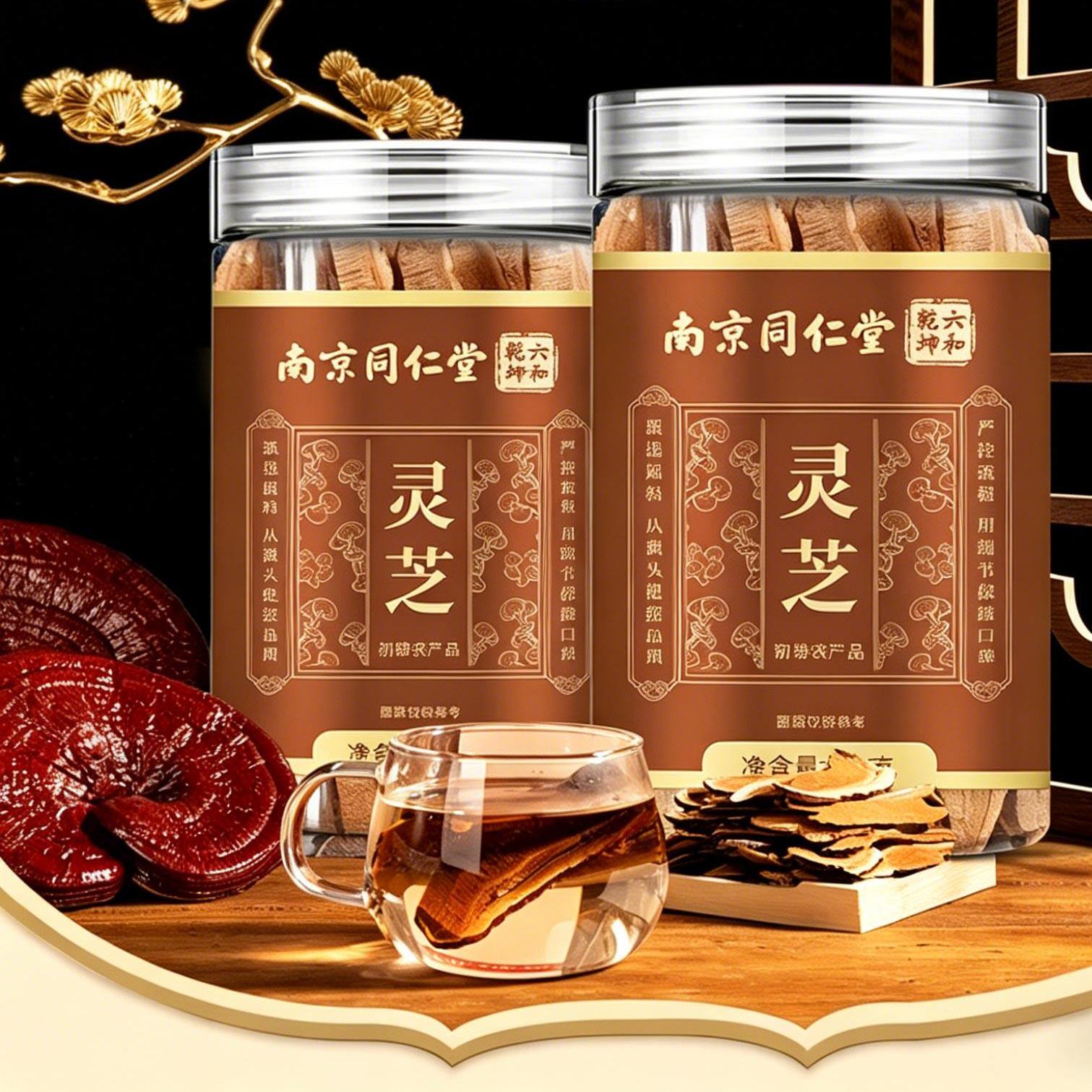 南京同仁堂六合乾坤灵芝甄选原料灵芝片材泡水泡酒正品保证