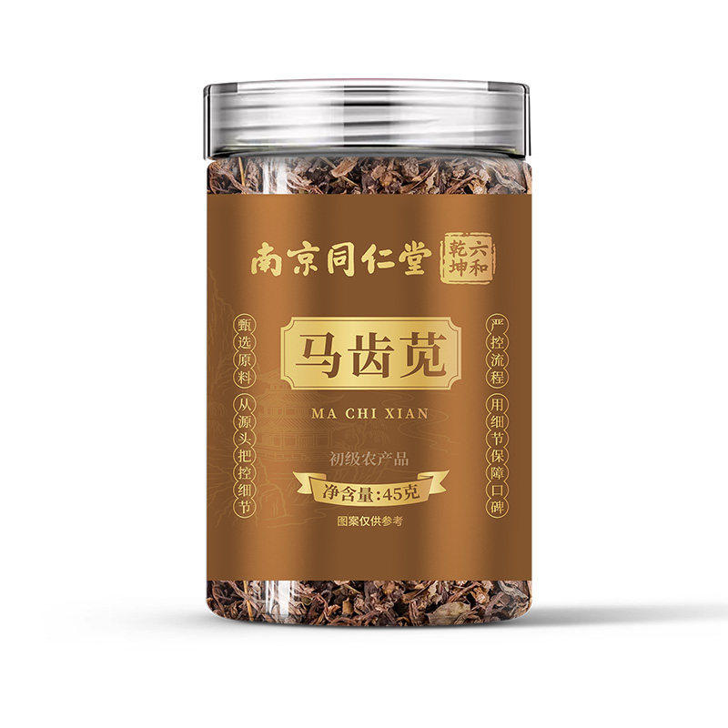 马齿苋野生特级中草药材正宗新鲜无硫干货泡水泡澡泡茶包子