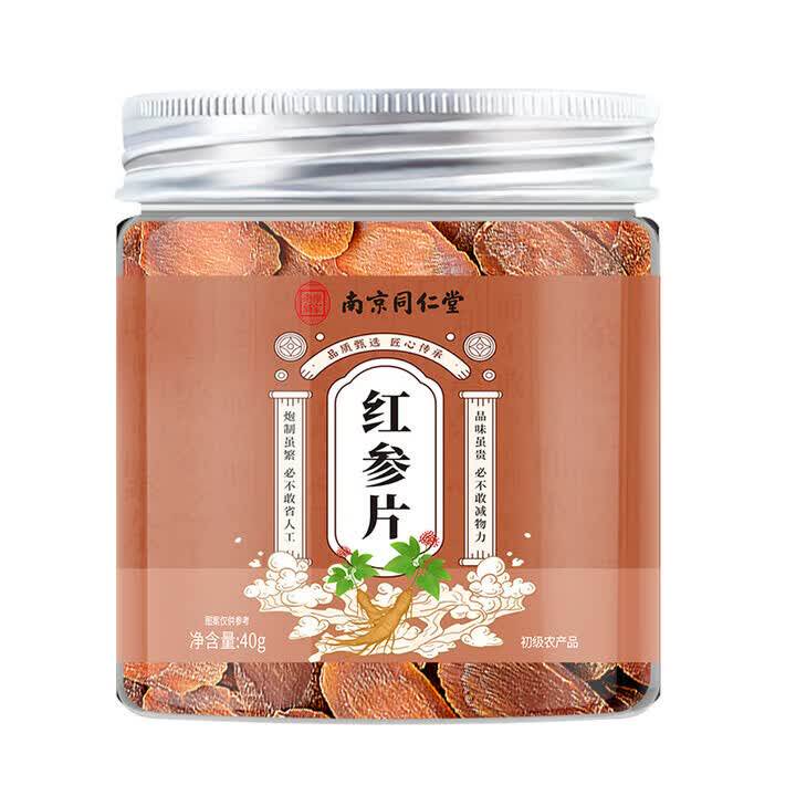 南京同仁堂红参片参香扑鼻汤饮茶膳食材养生茶泡水炖汤