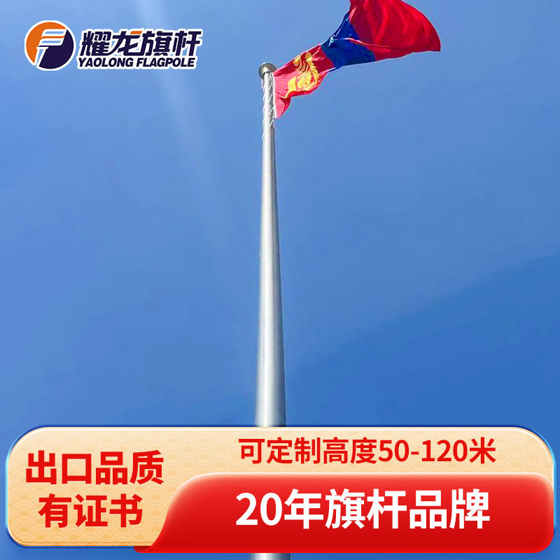 外贸供应户外锥形60米不锈钢高旗杆 电动风动旋转升旗杆80米100米