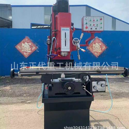 钻铣床ZX5150A多功能床身式钻铣床XZ5150立式钻铣床5150钻铣床