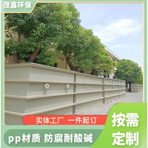 上海市PP储罐 化工搅拌桶  按图制作PP槽体 使用寿命长